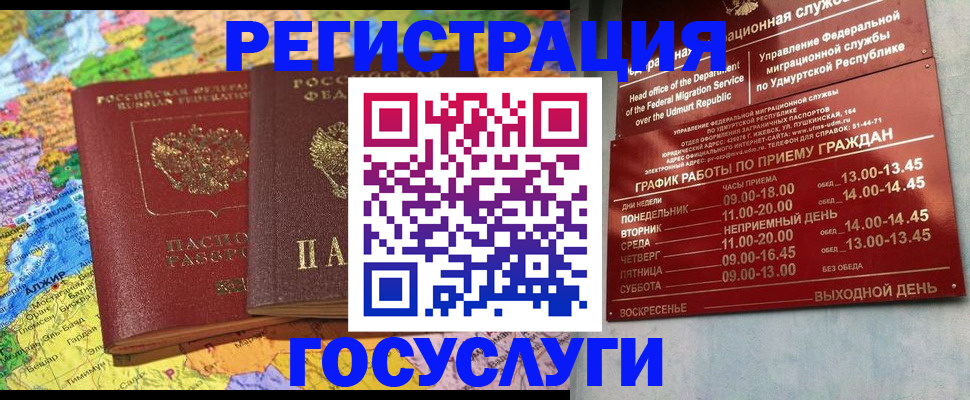 найти адрес прописки в Волчанске