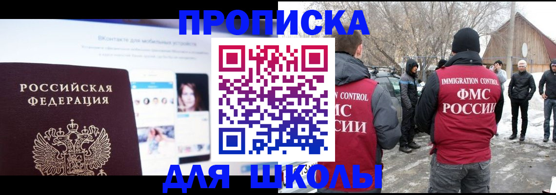 пропишу в квартире в Волчанске
